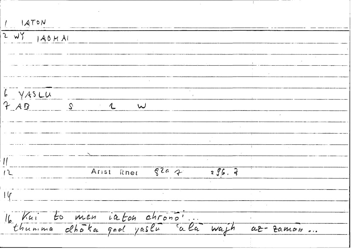 Filecard Arist.Rhet.2143