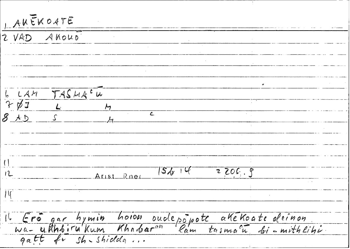 Filecard Arist.Rhet.2147