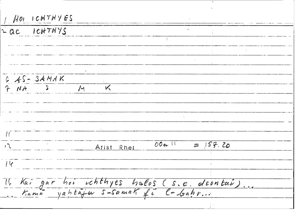 Filecard Arist.Rhet.2158
