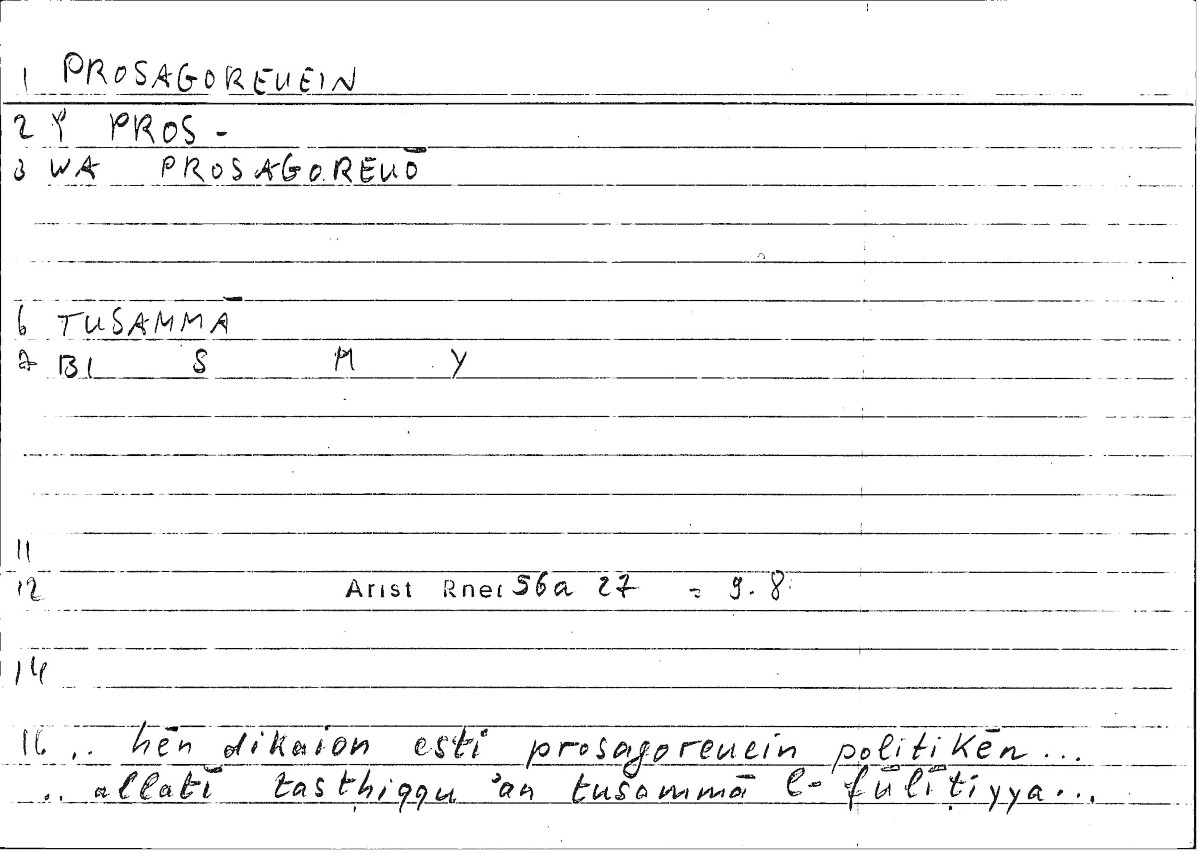 Filecard Arist.Rhet.3004