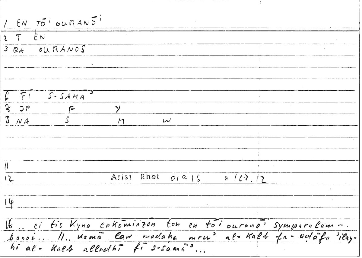 Filecard Arist.Rhet.3006
