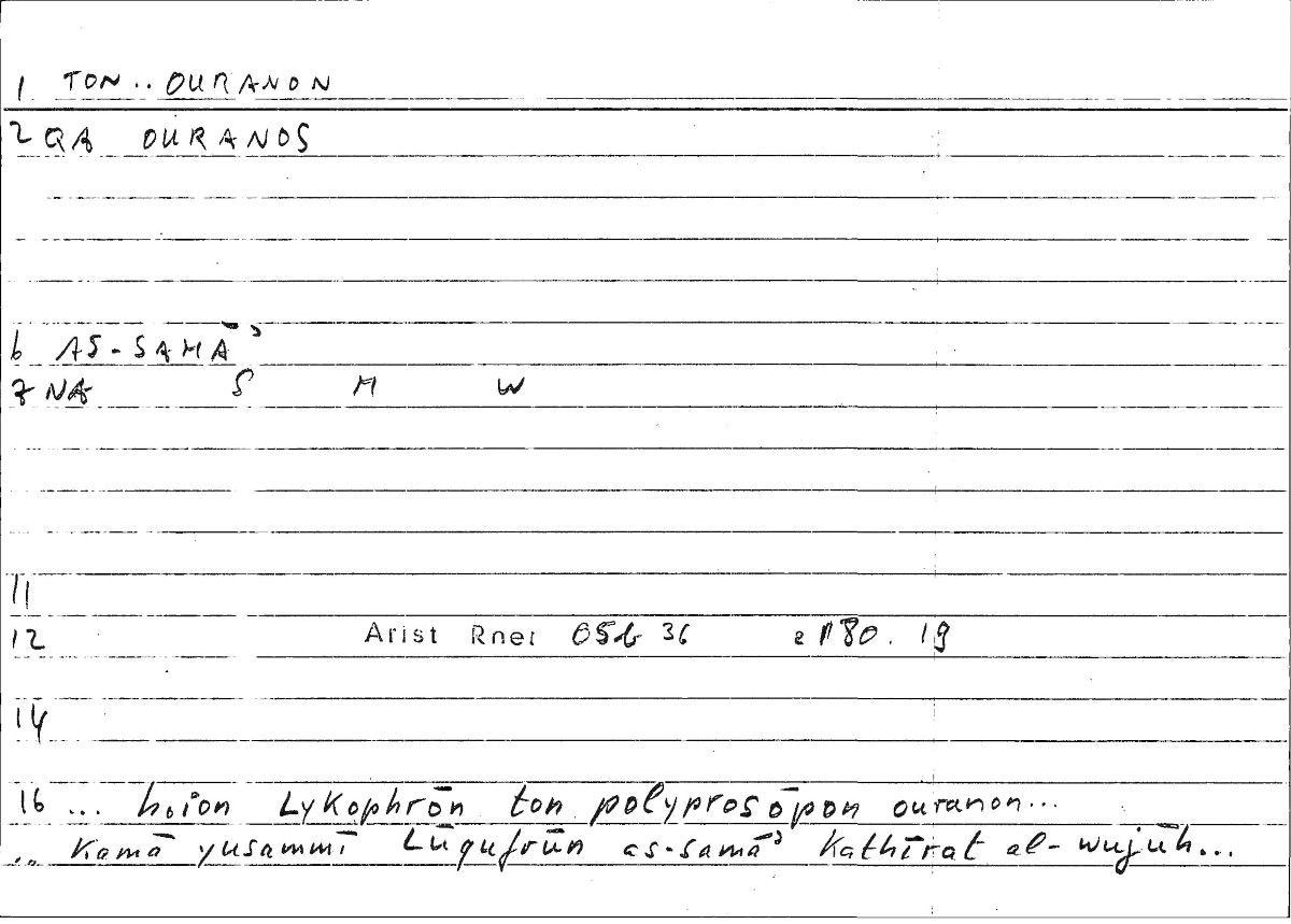 Filecard Arist.Rhet.3007