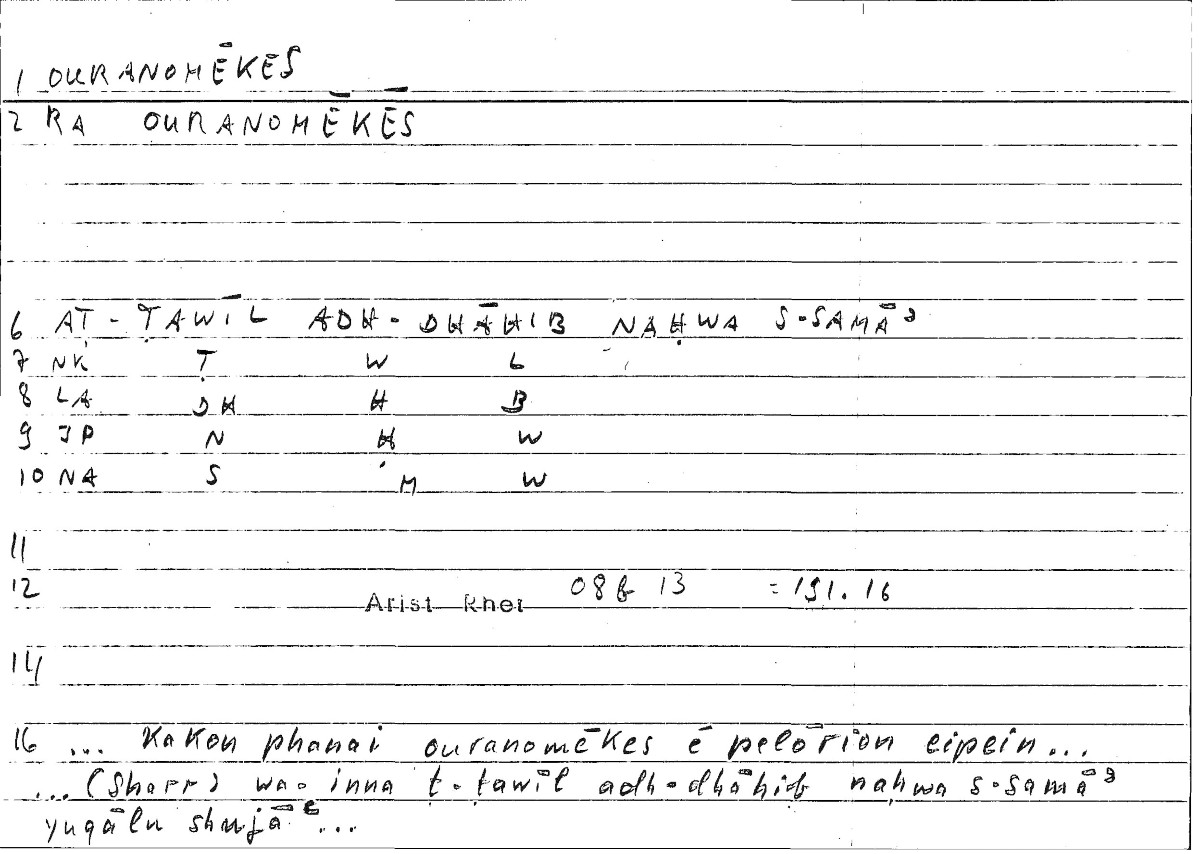 Filecard Arist.Rhet.3008