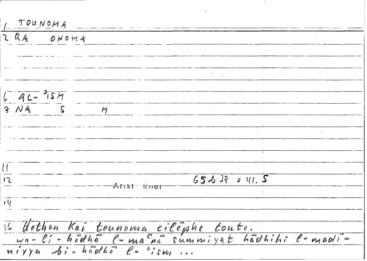 Filecard Arist.Rhet.3010