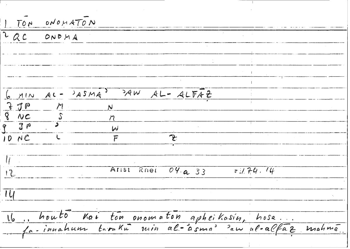Filecard Arist.Rhet.3014