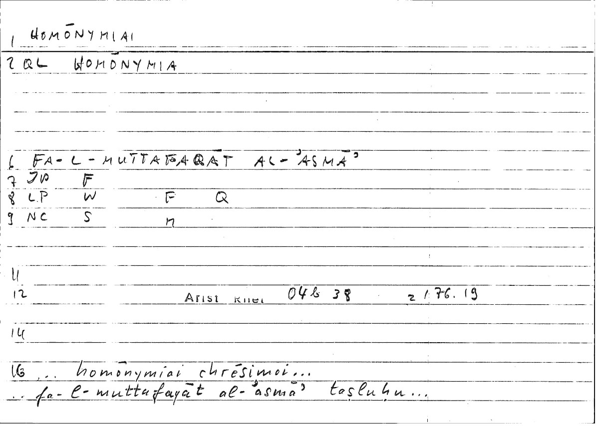 Filecard Arist.Rhet.3016