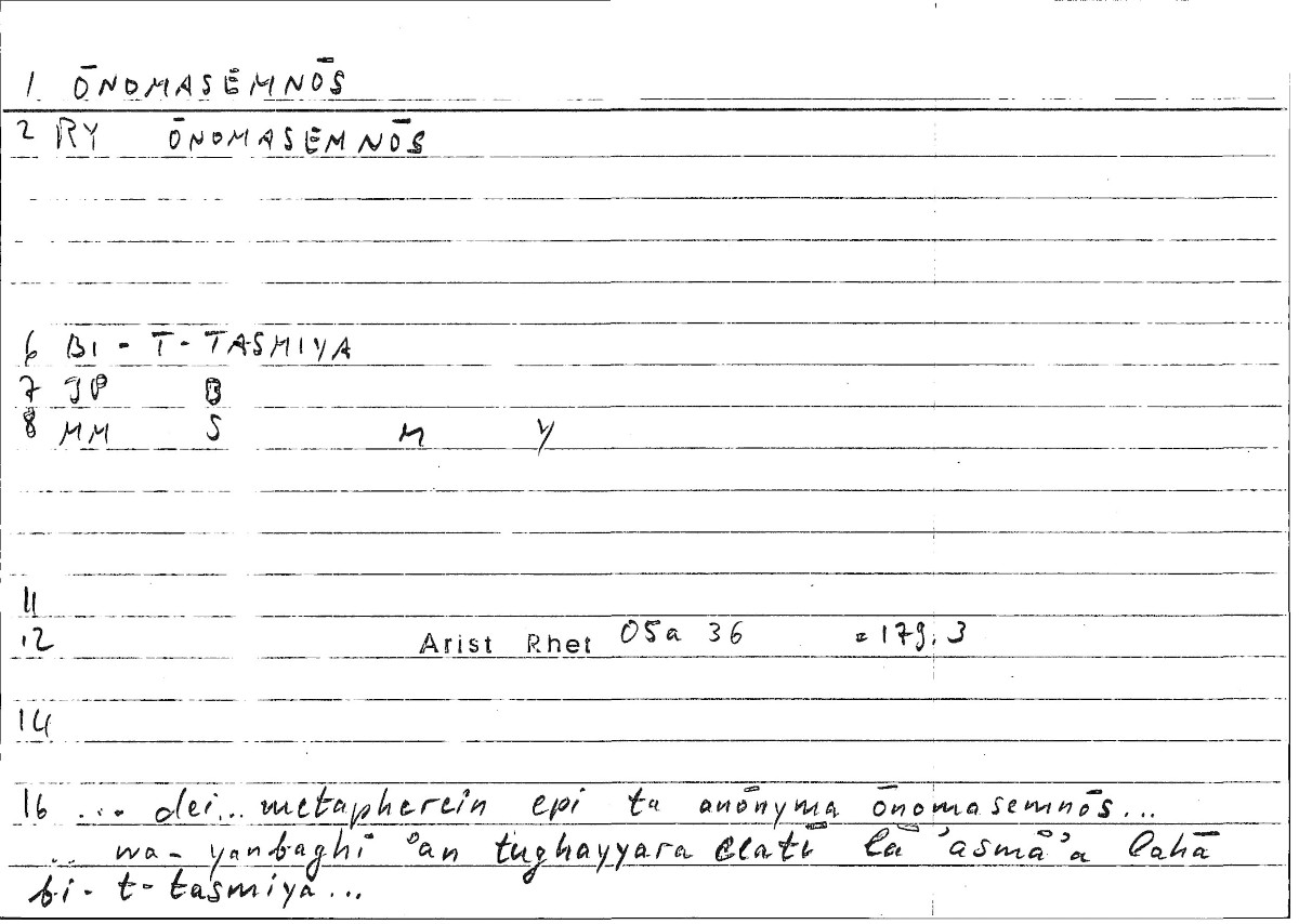 Filecard Arist.Rhet.3020