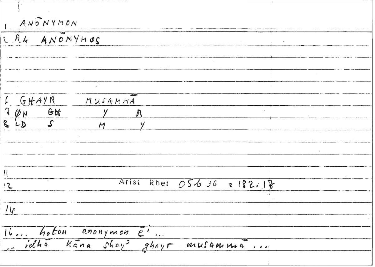 Filecard Arist.Rhet.3023