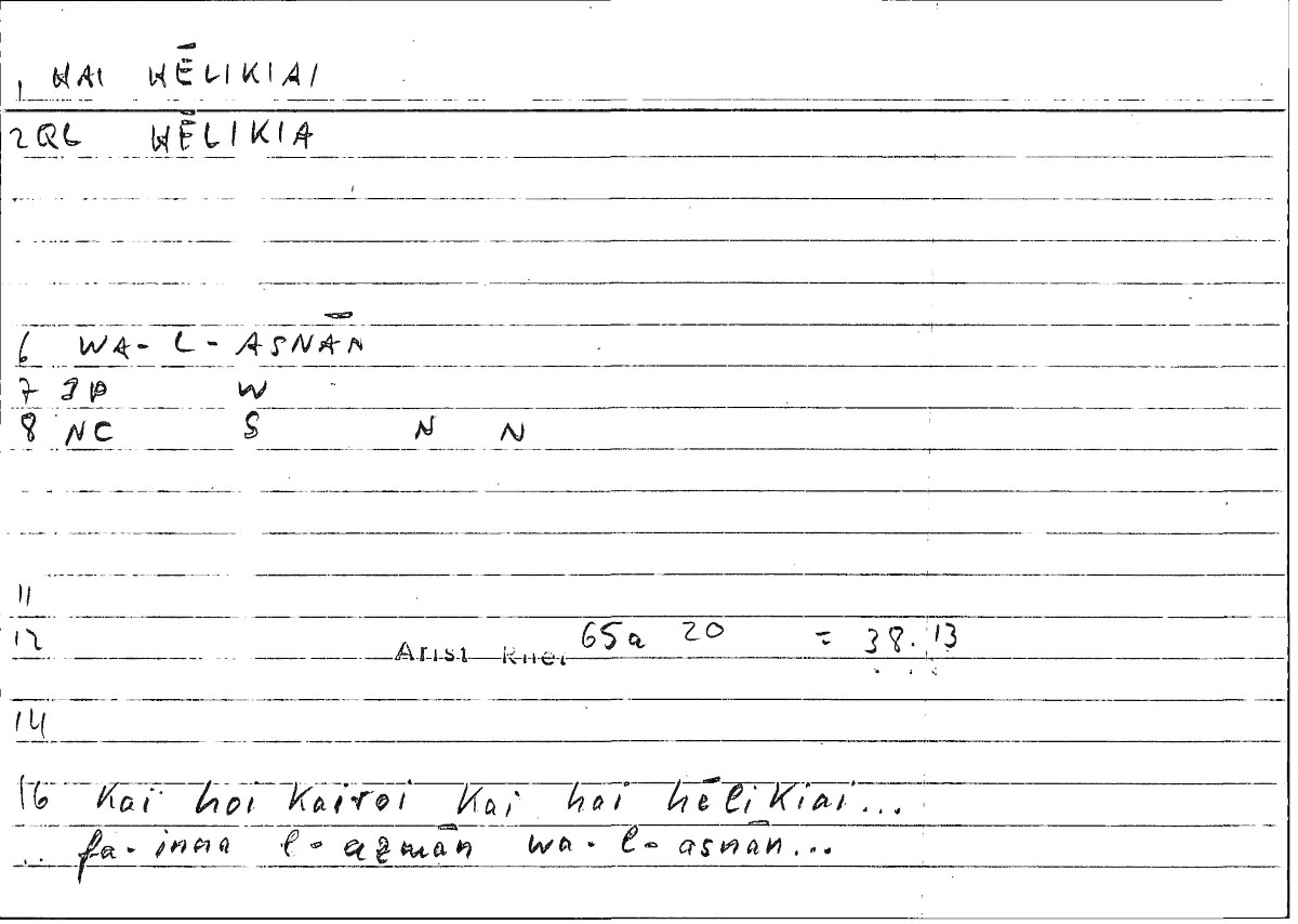 Filecard Arist.Rhet.3026
