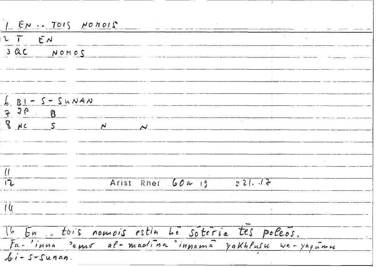 Filecard Arist.Rhet.3033