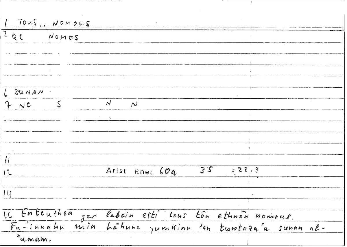 Filecard Arist.Rhet.3034