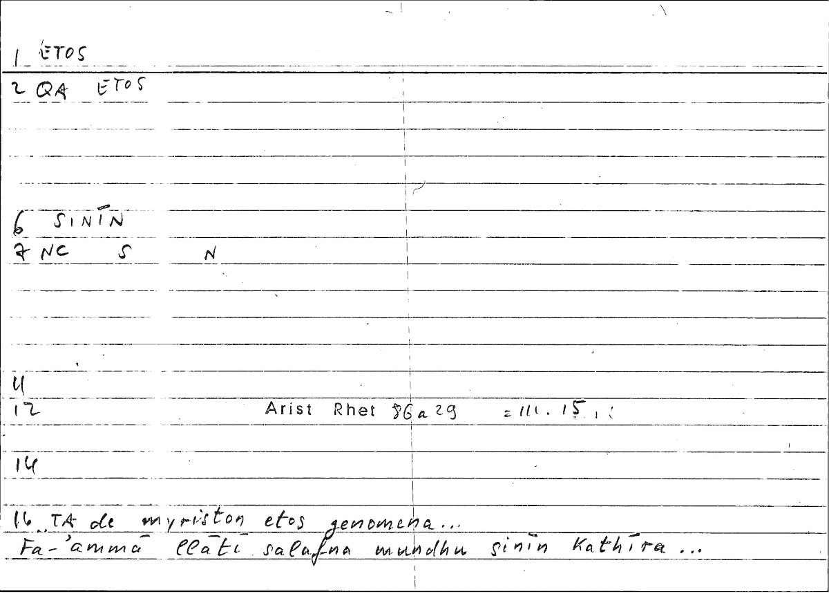 Filecard Arist.Rhet.3042