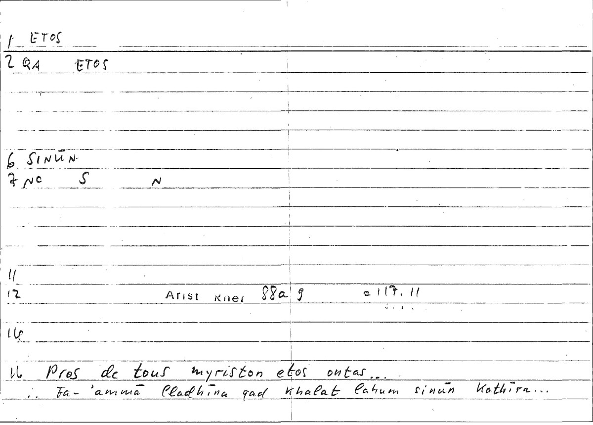 Filecard Arist.Rhet.3043