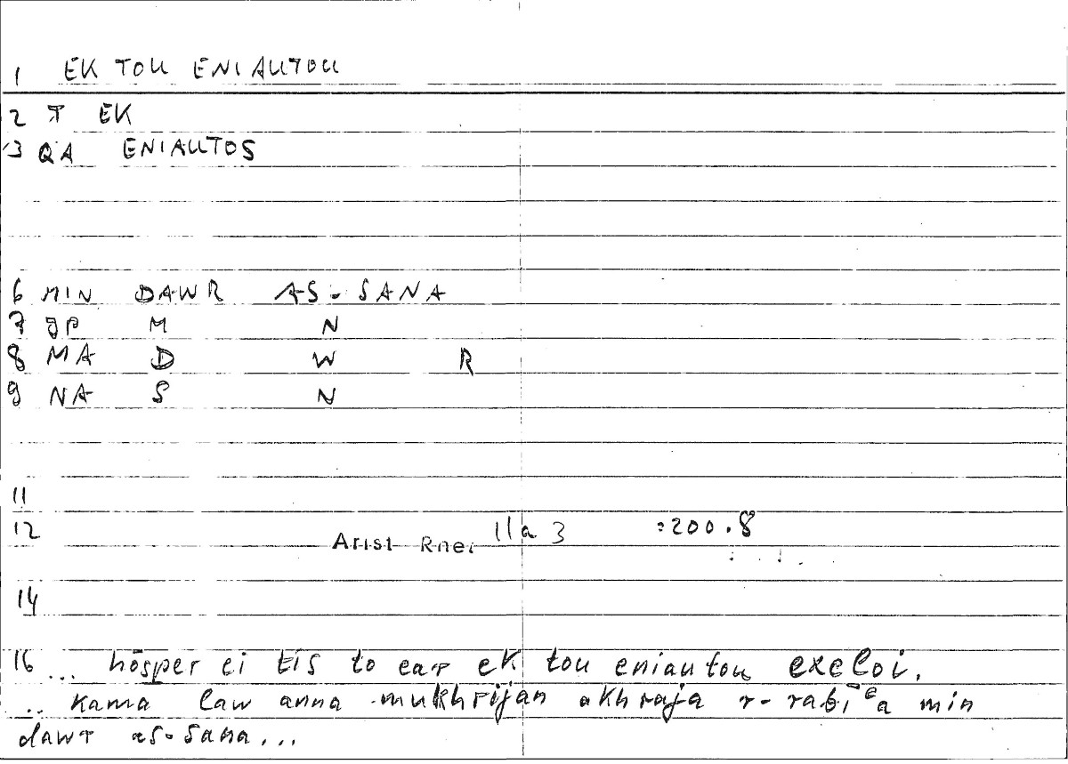 Filecard Arist.Rhet.3046