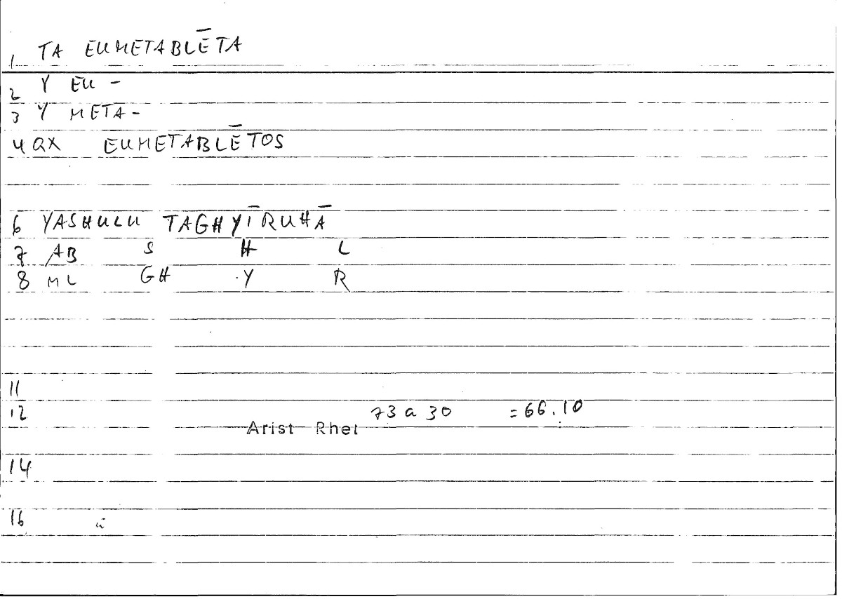 Filecard Arist.Rhet.3053