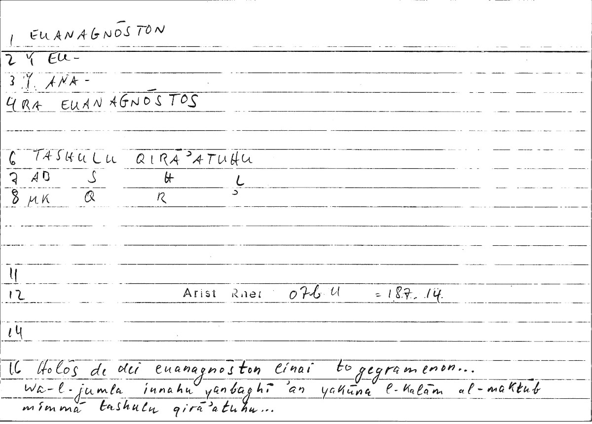 Filecard Arist.Rhet.3055