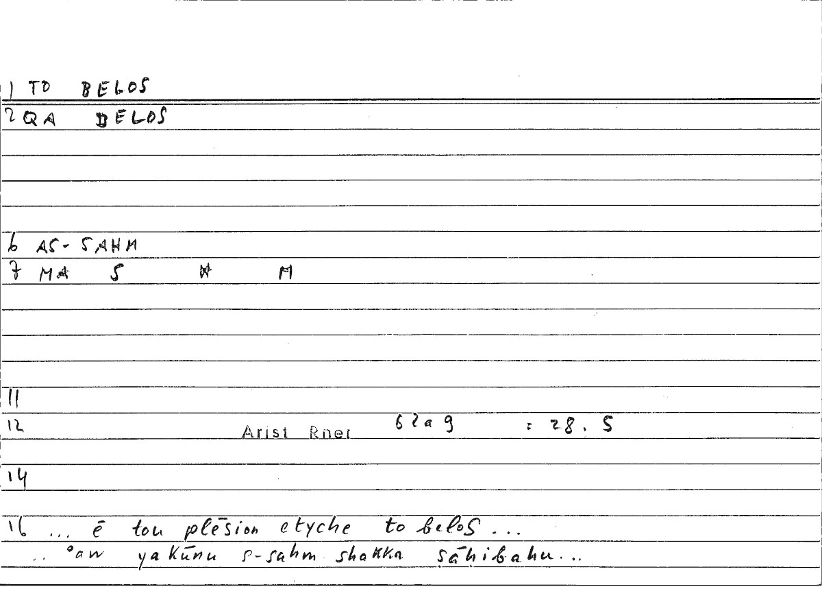 Filecard Arist.Rhet.3062
