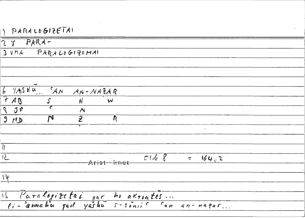 Filecard Arist.Rhet.3063