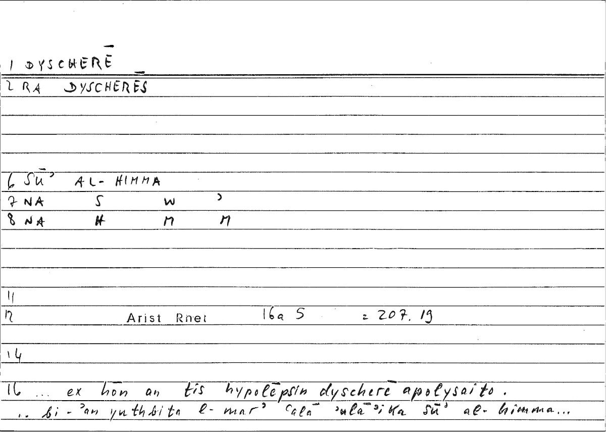 Filecard Arist.Rhet.3071