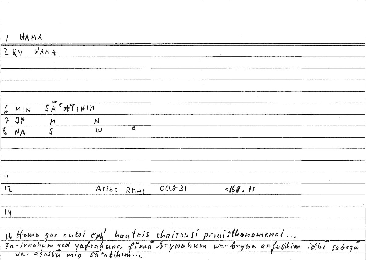 Filecard Arist.Rhet.3091