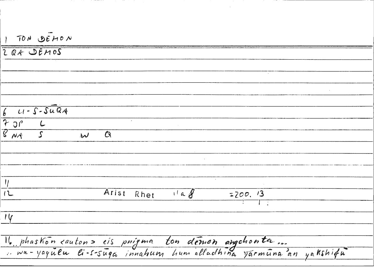Filecard Arist.Rhet.3103