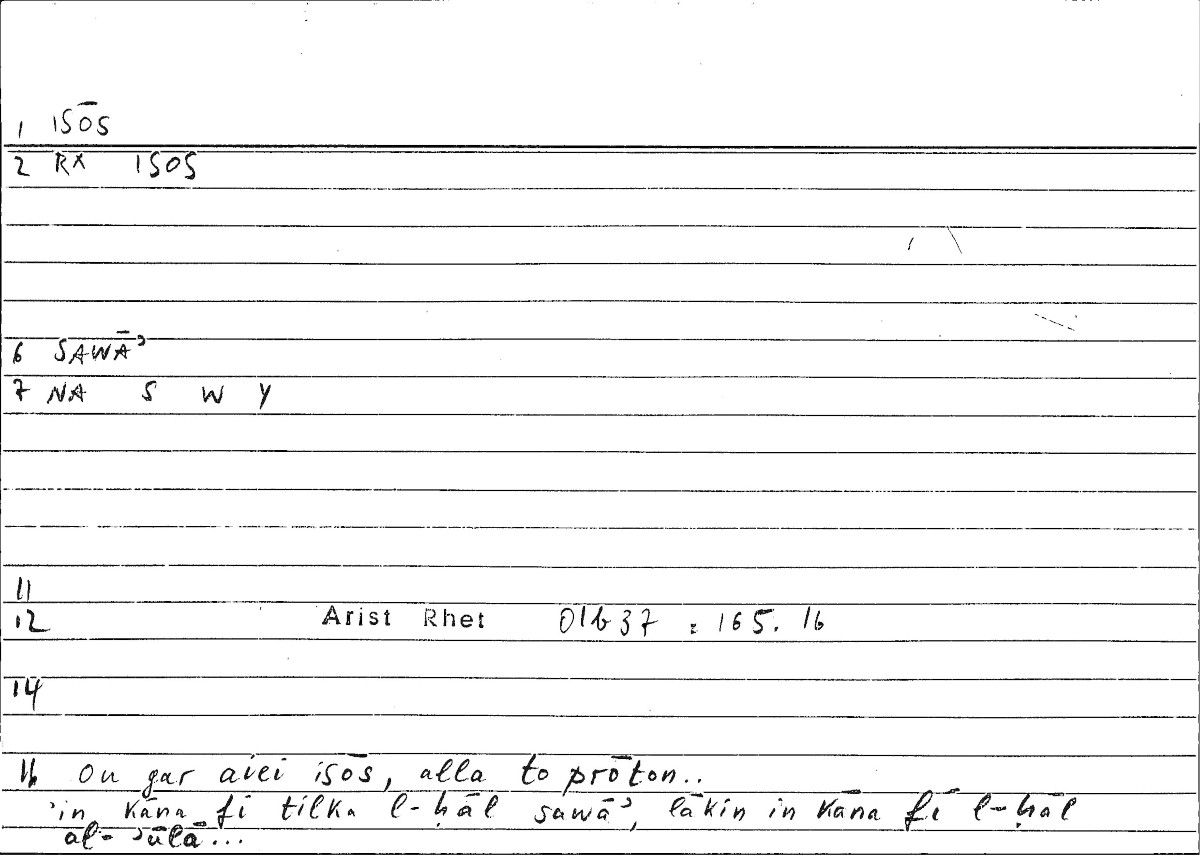 Filecard Arist.Rhet.3109