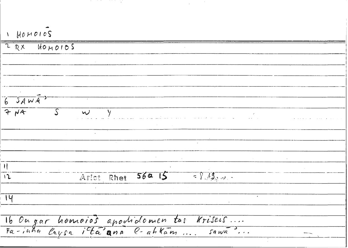 Filecard Arist.Rhet.3110