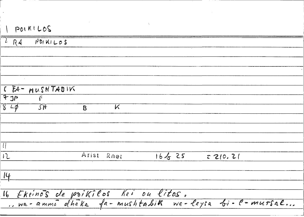 Filecard Arist.Rhet.3137
