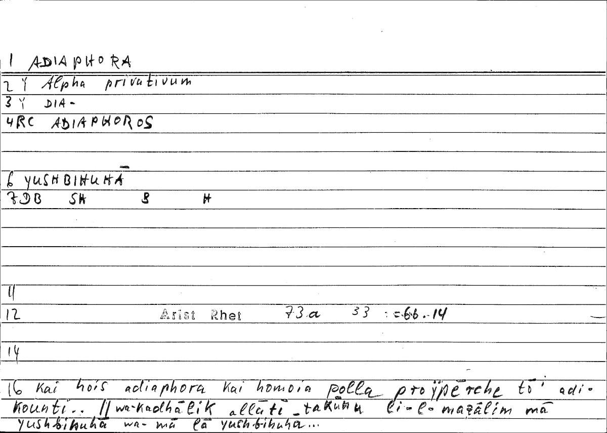 Filecard Arist.Rhet.3142
