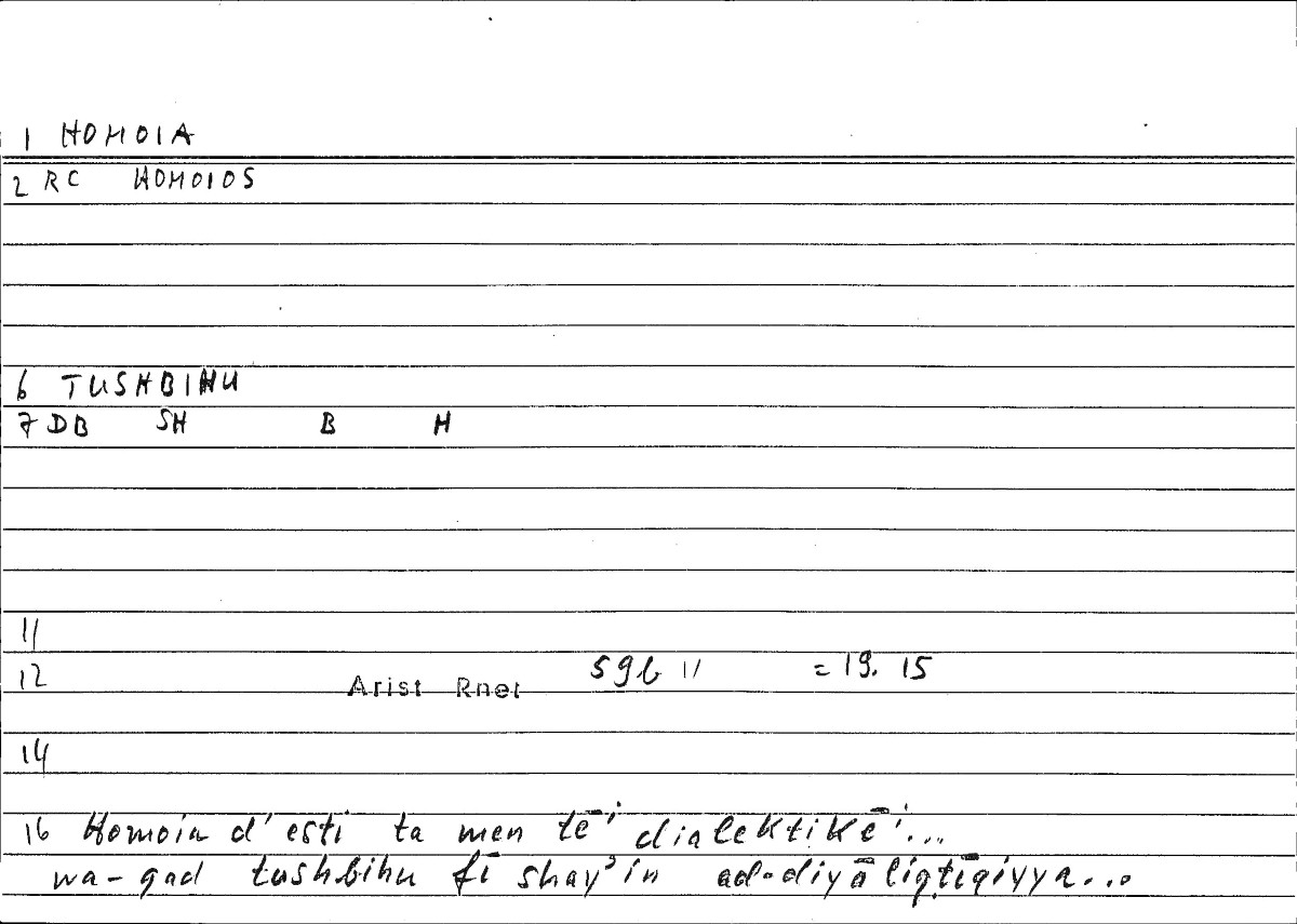 Filecard Arist.Rhet.3143