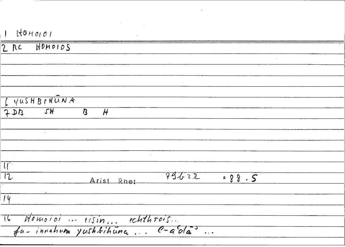 Filecard Arist.Rhet.3144