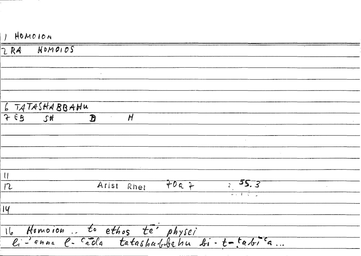 Filecard Arist.Rhet.3149