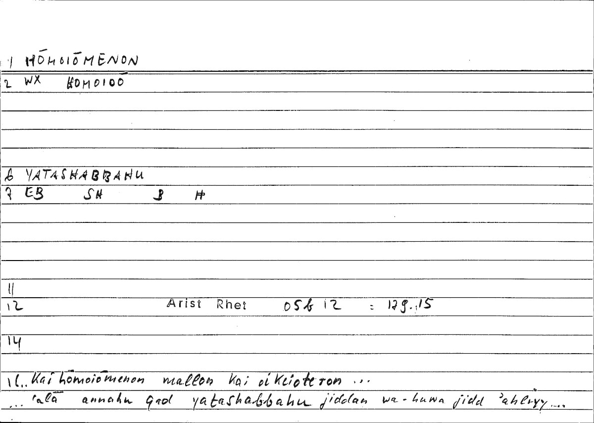 Filecard Arist.Rhet.3150