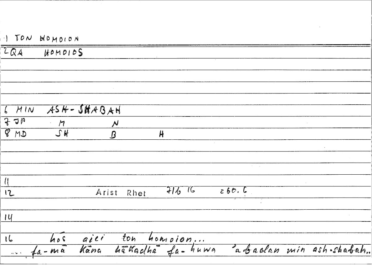 Filecard Arist.Rhet.3153