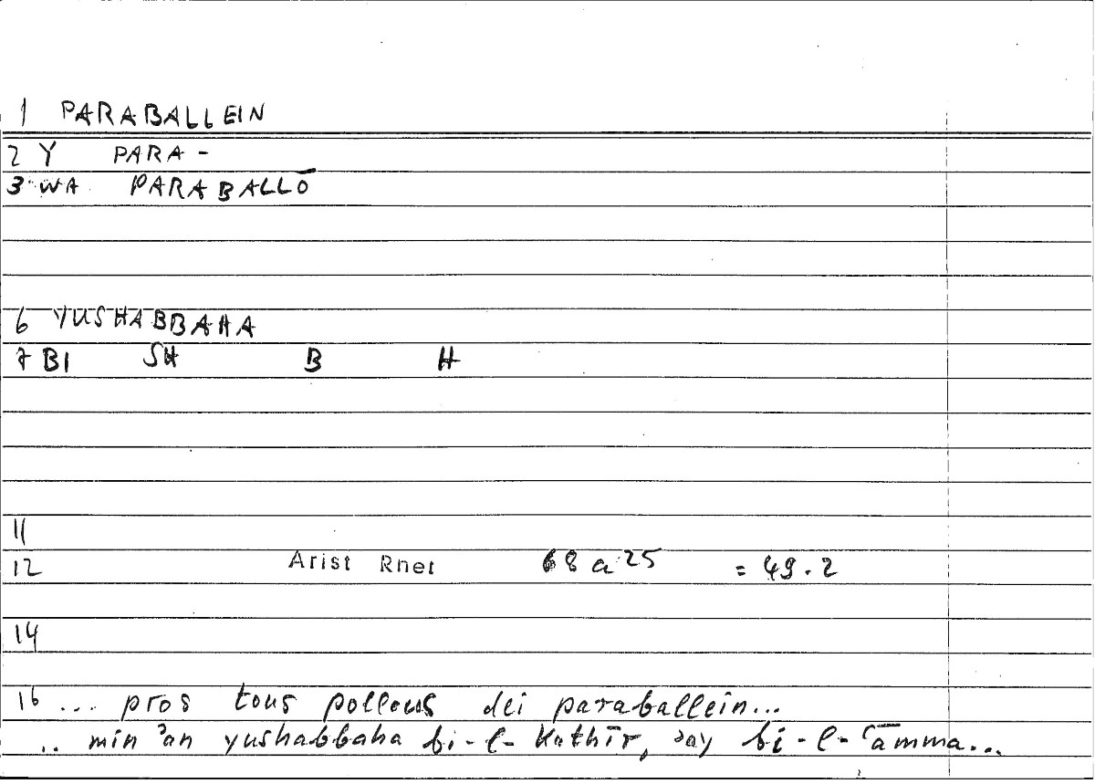 Filecard Arist.Rhet.3161
