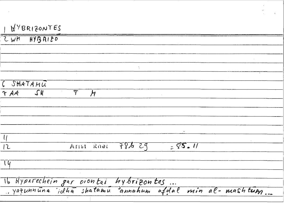 Filecard Arist.Rhet.3175
