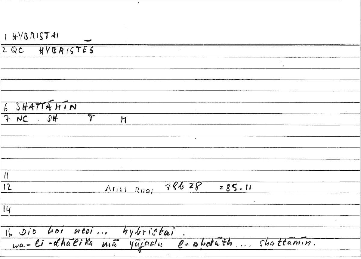 Filecard Arist.Rhet.3183