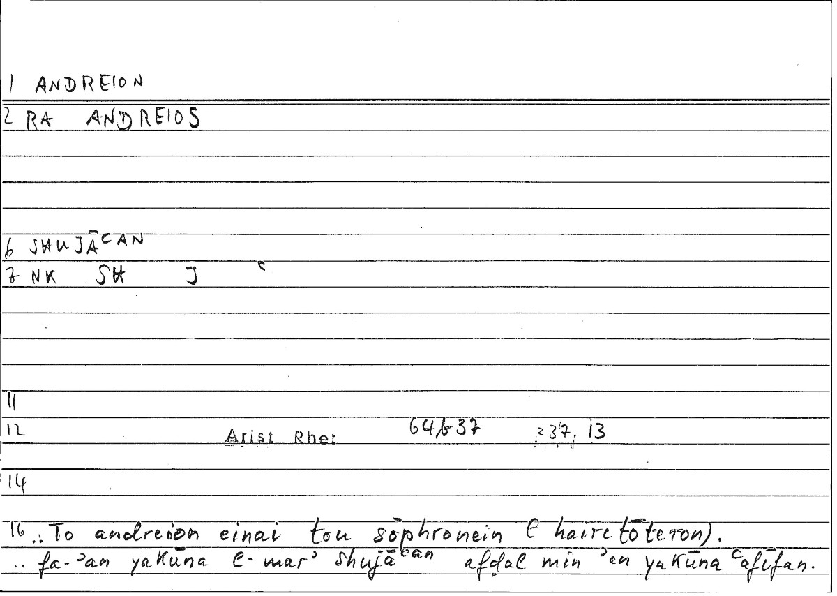 Filecard Arist.Rhet.3202