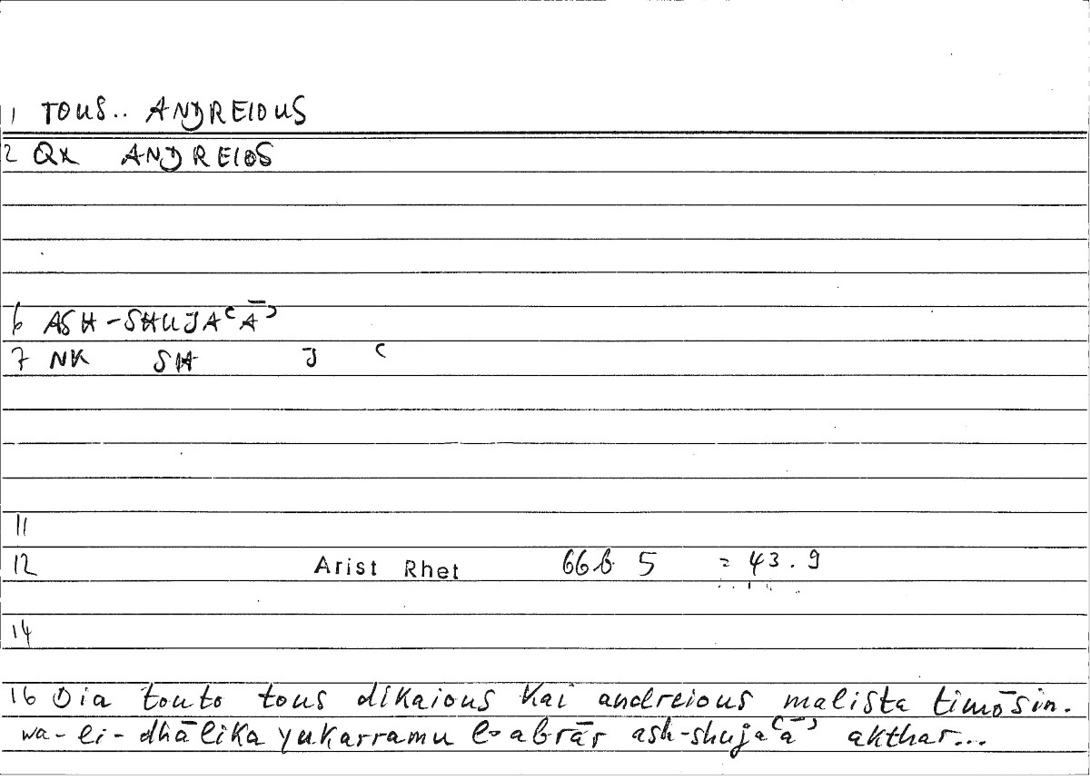 Filecard Arist.Rhet.3203