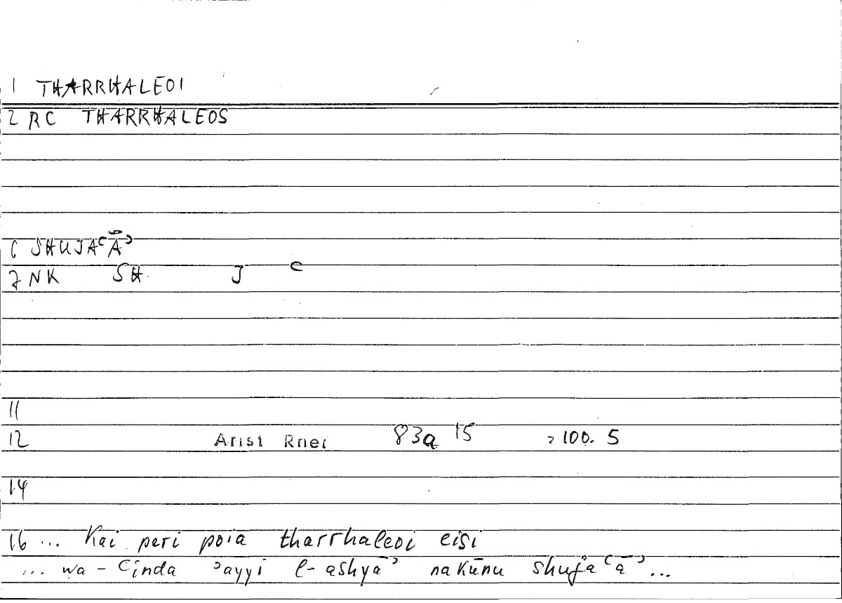 Filecard Arist.Rhet.3207