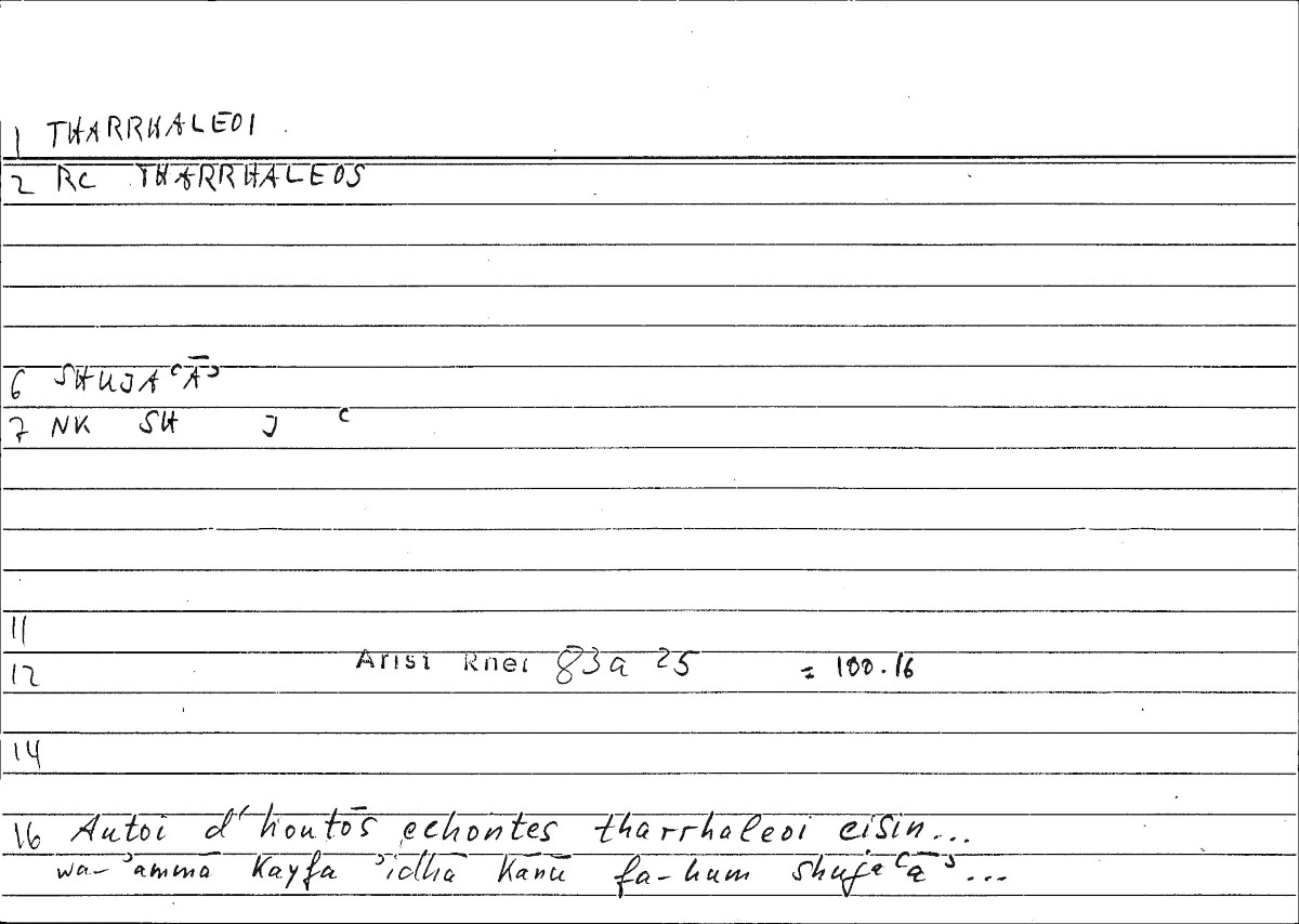 Filecard Arist.Rhet.3208