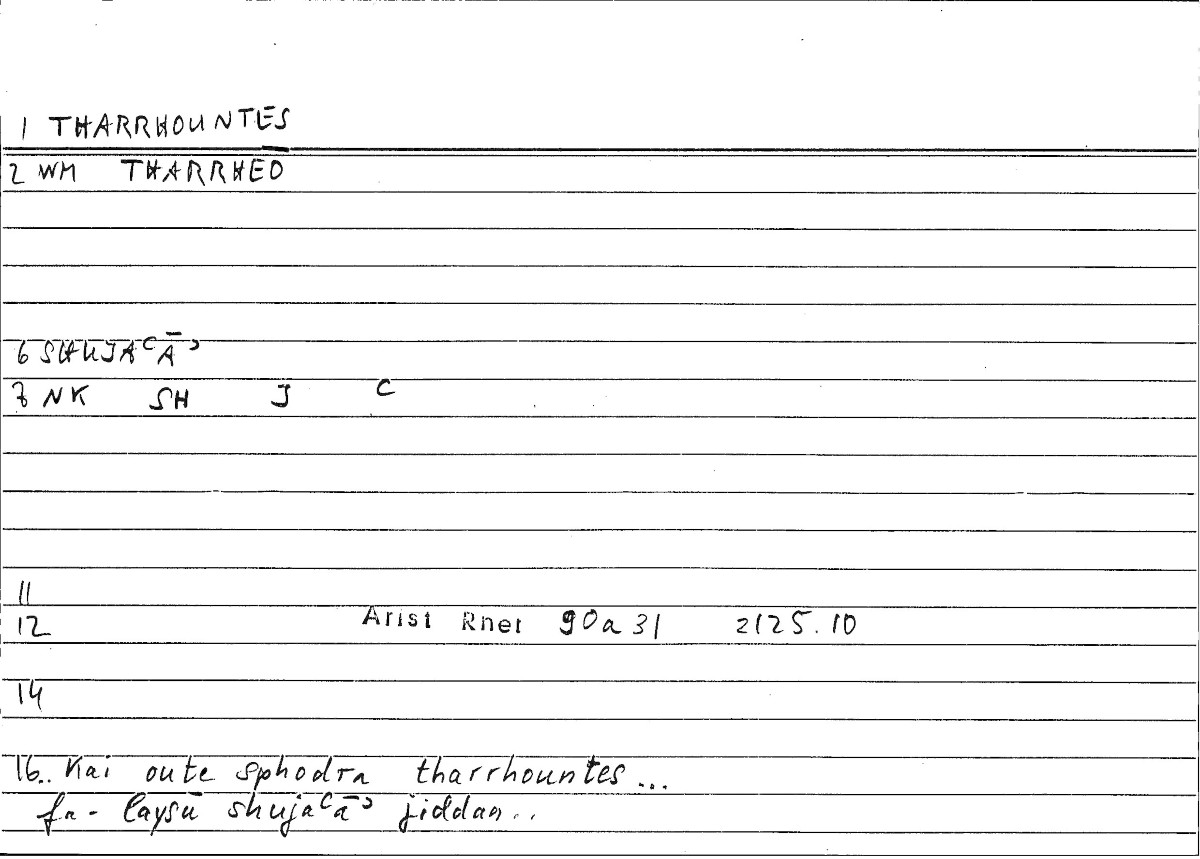Filecard Arist.Rhet.3210
