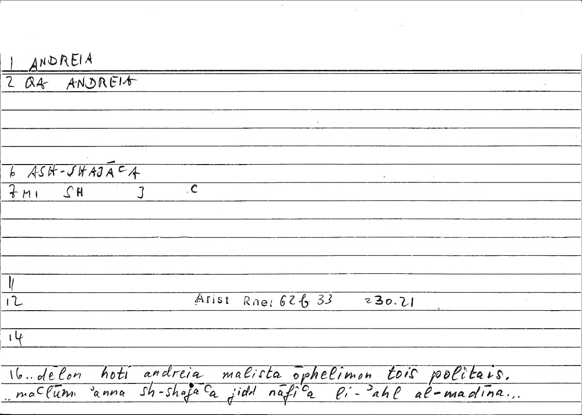 Filecard Arist.Rhet.3213