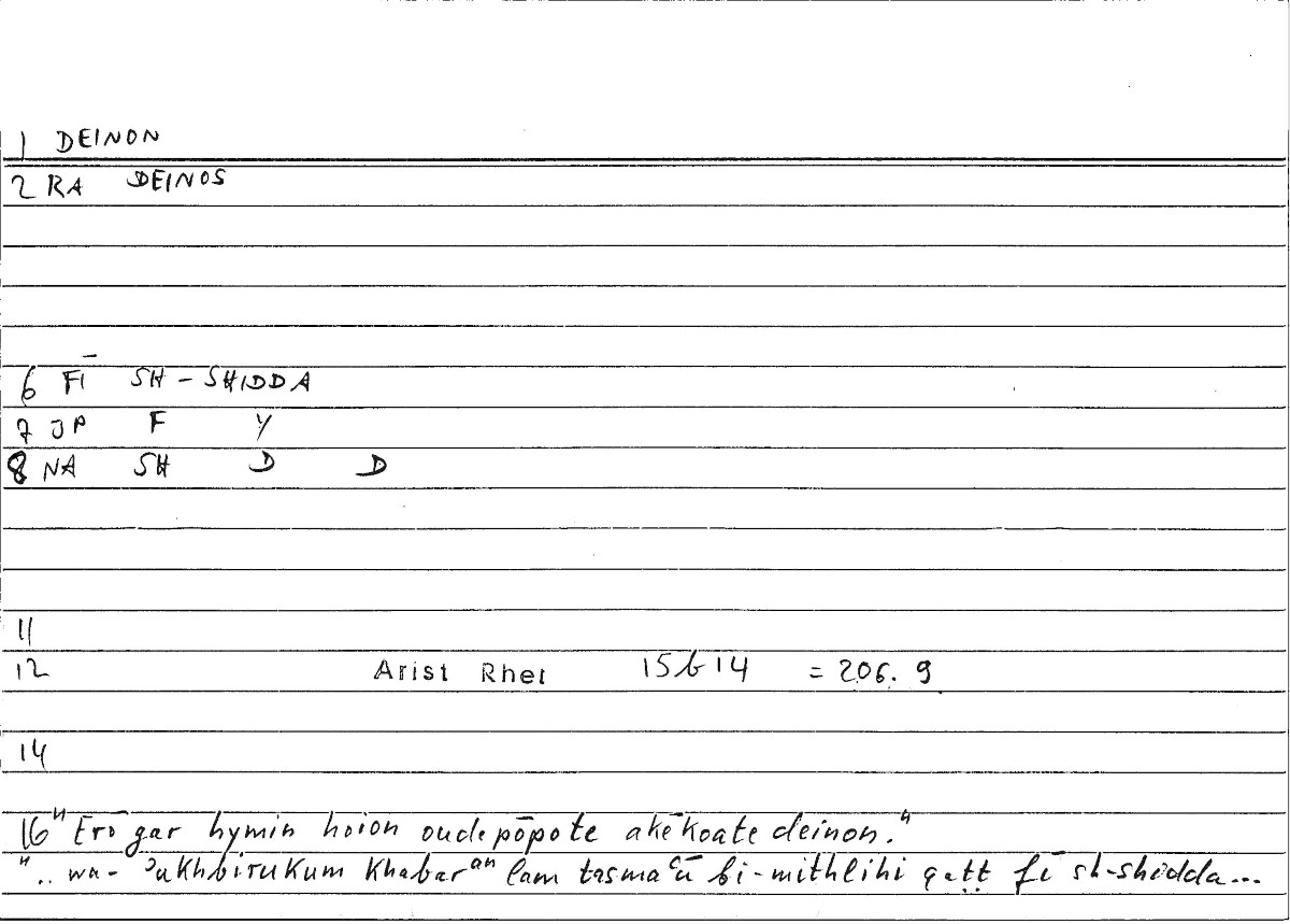 Filecard Arist.Rhet.3232