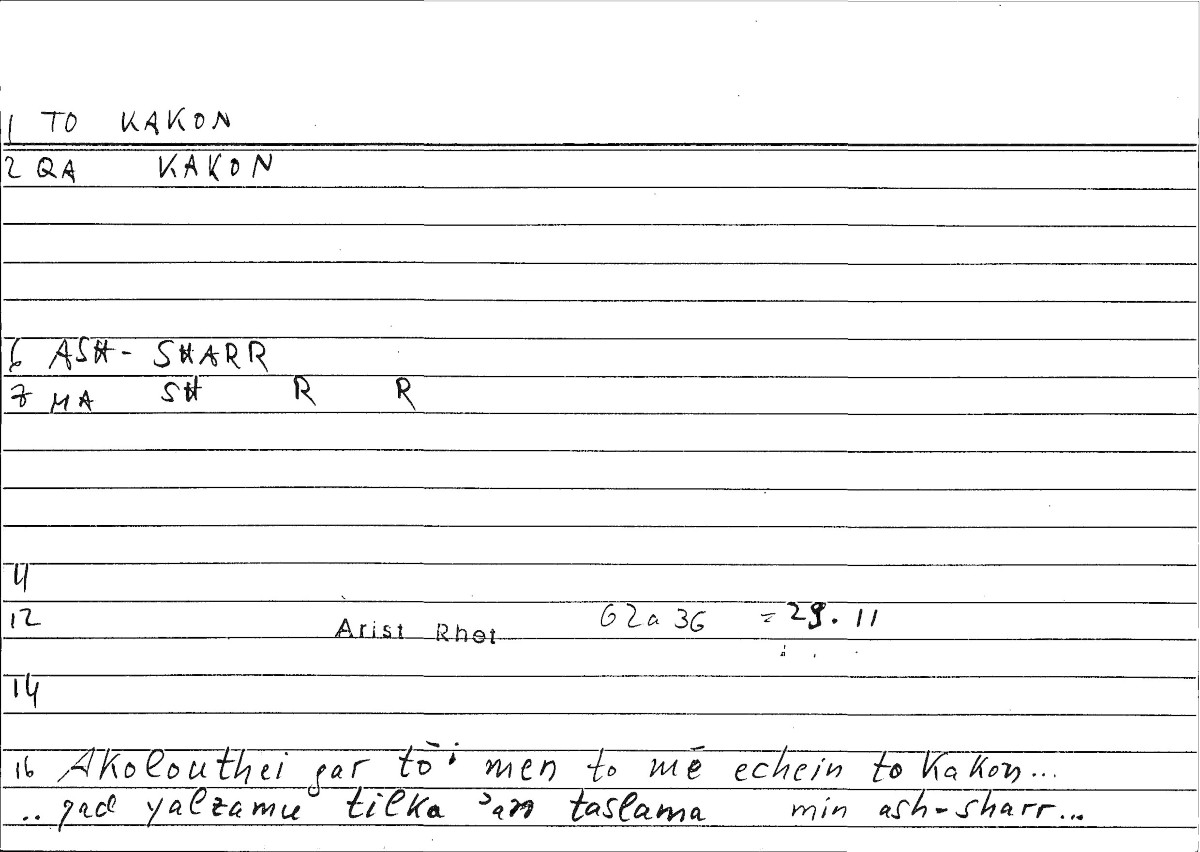 Filecard Arist.Rhet.3259