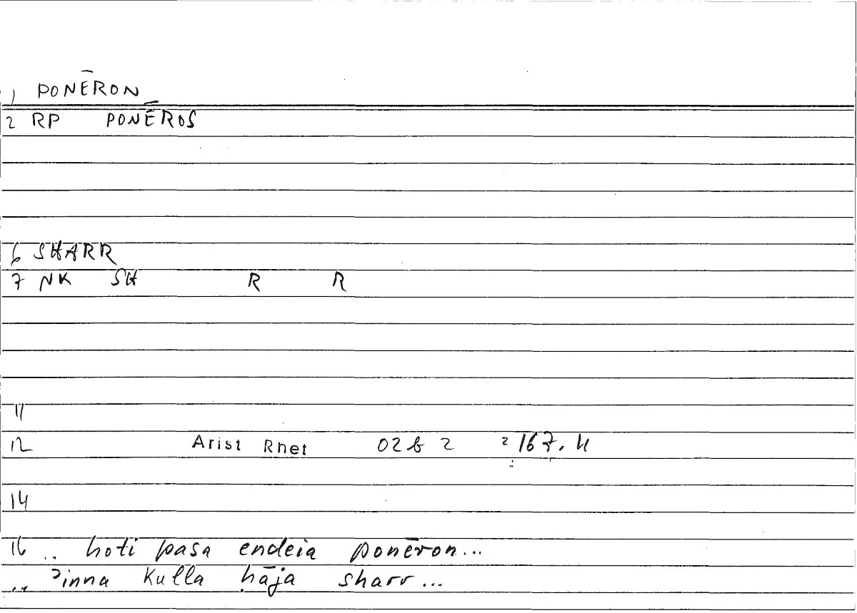 Filecard Arist.Rhet.3263