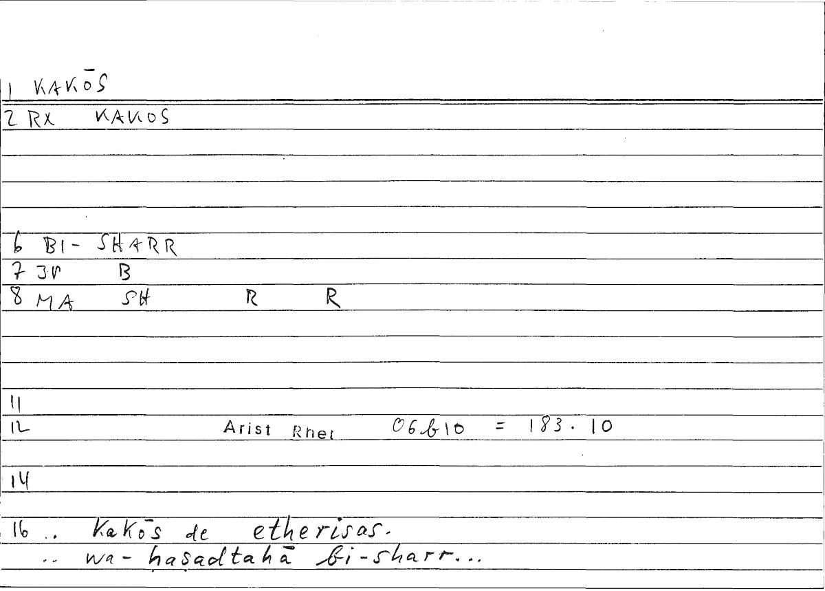 Filecard Arist.Rhet.3274