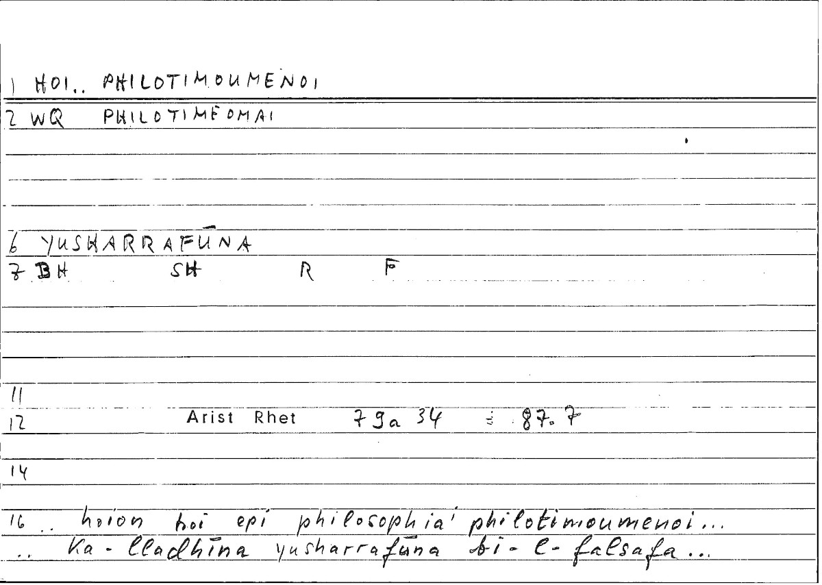 Filecard Arist.Rhet.3293
