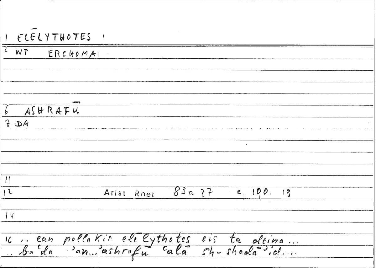 Filecard Arist.Rhet.3295
