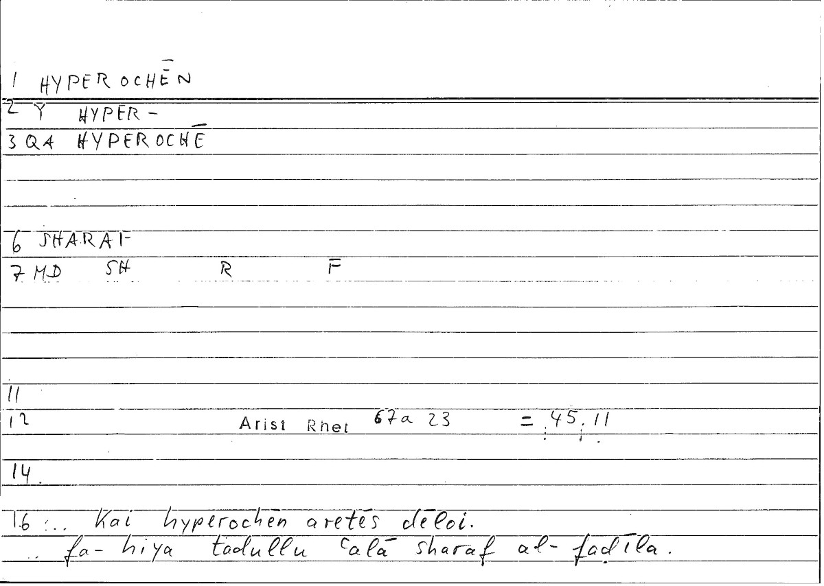 Filecard Arist.Rhet.3296